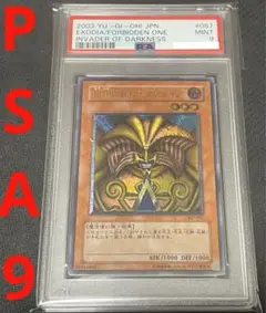 遊戯王カード　封印されしエクゾディア 旧アジア　LOB-124 1st 遊戯王】 封印されしエクゾディア アジア版 1st LOB-124