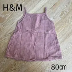 【匿名配送】H&M キャミワンピース テラコッタ 80㎝