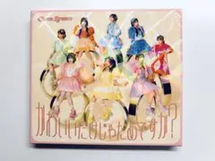CUTIE STREET かわいいだけじゃだめですか?