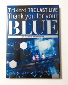 Trident THE LAST LIVE Blu-ray　渕上舞　沼倉愛美