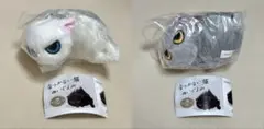 なつかない猫 ぬいぐるみ ガチャ 2種類
