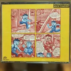 KUWATA BAND ROCK CONCERT CD