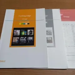 Cutting Edge Orange 大学入試長文読解　エミル出版