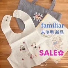 familiar コットンスタイandミニトートセット