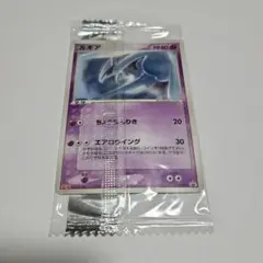 ポケモンカード ポケカ 未開封 ホウオウ ルギア 明治 PCG プロモ ポケモンカード ルギア ホウオウ プロモカード - メルカリ