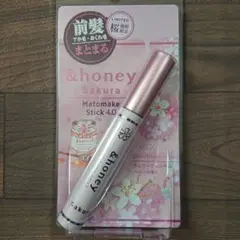 アンドハニー u0026haney 限定 桜 前髪 マトメイク ヘアスティック Ⅴ⑤