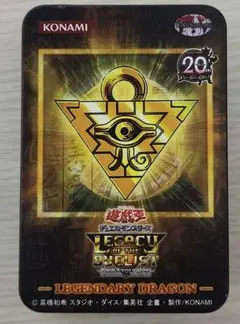遊戯王　三幻神　2期　まとめ売り 2025年最新】三幻神の人気アイテム - メルカリ