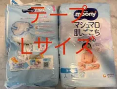 【19円/1枚】moony マシュマロ肌ごこち テープタイプL 54＋44枚