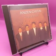 ☆安全地帯 BEST～ I Love Youからはじめよう H32K-20110