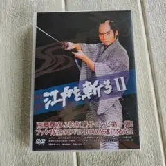 江戸を斬る ｜｜ DVD-BOX〈7枚組〉