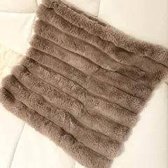 フランフラン　ファー　クッションカバー　グレージュ系
