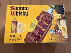 サントリー　角瓶　プラモデル 角瓶プラモデル - YouTube