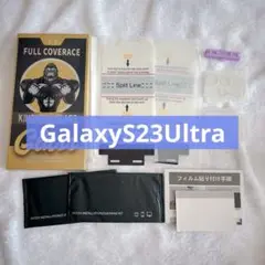 Galaxy S23 Ultra フィルム 2枚 + カメラフィルム 2枚
