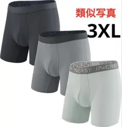 ✨️新品未開封✨️ボクサーパンツ 下着 3枚セット 3XL