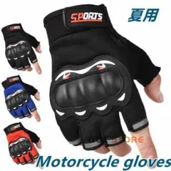 バイク グローブ 春夏秋 自転車 メンズ レディース バイクグローブ 男女兼用
