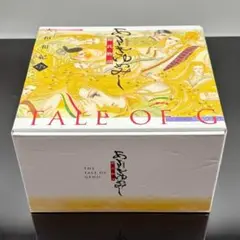 収納BOX あさきゆめみし 新装版 全巻 セット １～７巻 大和和紀