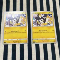 ポケモンカード　エモンガ　2枚セット