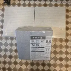 おくだけ吸着タイルマット