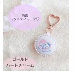 マタニティマーク♡