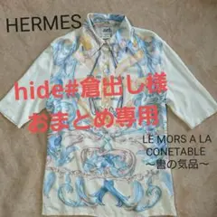 【HERMES】スカーフ切替ニット シャツ 轡の気品