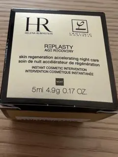 ヘレナ リプラスティRCクリーム 4.9g
