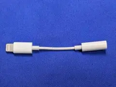 Apple純正 Lightning-3.5mmヘッドフォンジャックアダプタ