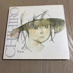 いわさきちひろ展 　1987〜1988