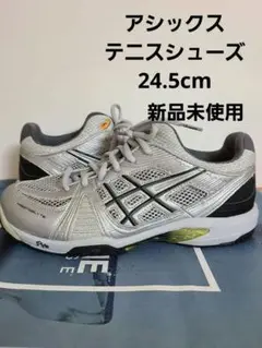 アシックス プレステージライト テニスシューズ オムニコート用