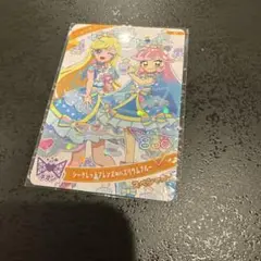 アイプリ みつき シークレットフレンズ∞バズリウムブルー ぷっちぐみ
