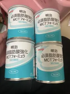 明治 必須脂肪酸強化 MCTフォーミュラ 350g×6缶+2缶 Amazon.co.jp: 明治 必須脂肪酸強化 MCTフォ-ミュラ 350g