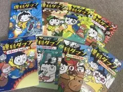 2025年最新】理科ダマン 全巻の人気アイテム - メルカリ