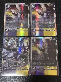 デジモンカード　ルーチェモン：フォールダウンモード　パラレル