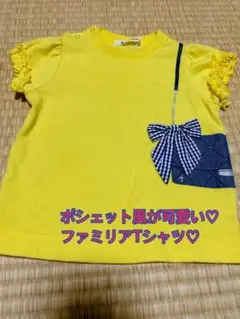 ファミリア プリントTシャツ