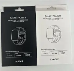 新品未開封　LAKOLE　ラコレ　スマートウォッチ　2セット