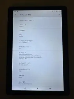 DRAGON TOUCH MAX10 Androidタブレット本体