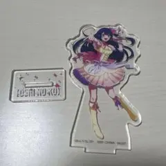 推しの子　1番くじ　星野アイ　アクリルスタンド
