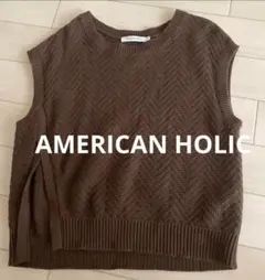 AMERICAN HOLIC フロントスリットベスト　ブラウン