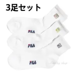 【3足セット】FILA レディース ソックス 靴下 ロゴ 白 23-25cm
