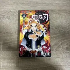 Item thumbnail for item 9ba0c4e7-faad-461a-b693-1bec06cdc1a3