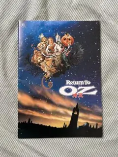 return to oz 映画パンフレット