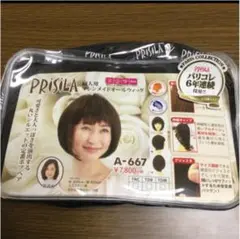 新品未使用プリシラ A-667 ボブヘア 婦人用マシンメイドオールウィッグ