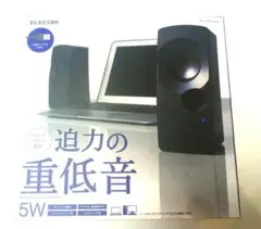 パソコン用2.0ch重低音スピーカー　USBオーディオタイプMS-P09U