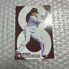 辰己涼介 プロ野球チップス 2024 楽天イーグルス キラ スターカード