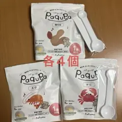 パクパ　3種 Paqupa