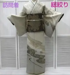 (3777) ❃ 訪問着 ❃ 総絞り しつけ付き