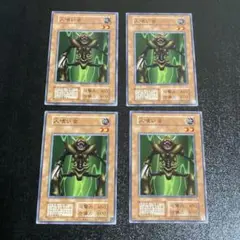 遊戯王　人喰い虫　ex EX 復刻　初期　東京ドーム　限定　25周年記念　公式