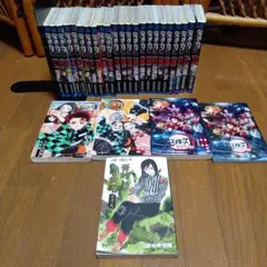 鬼滅の刃全巻＋他 28冊セット