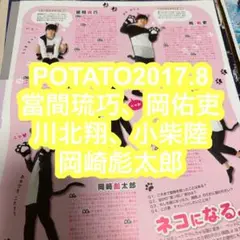 Item thumbnail for item 8d2351c1-903b-4d32-88c2-174834c5fb4d