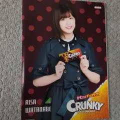 渡邉理佐 表紙 ノート