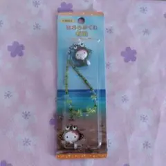 佐賀限定はろうきてぃ　有明　ストラップ
